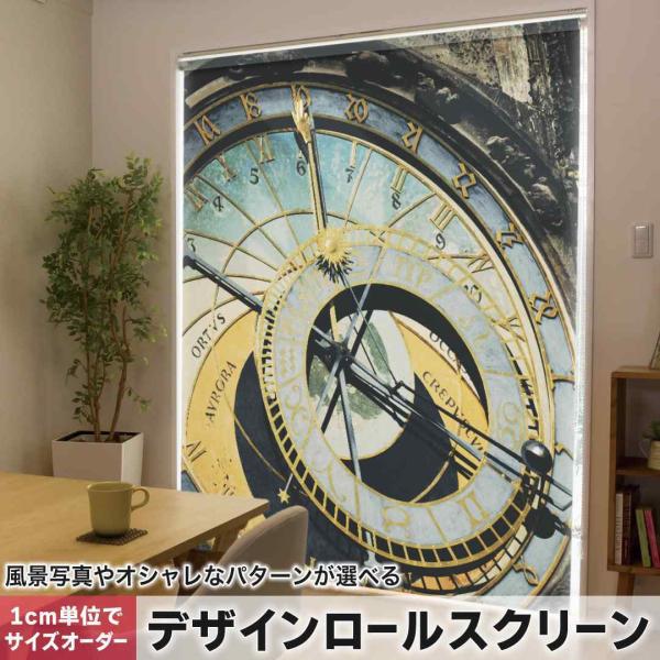 ���[���X�N���[�� ���[���J�[�e�� �I�[�_�[���C�h �f�U�C�� 006276 �N�[�� �ʐ^�@���v