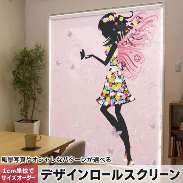 ���[���X�N���[�� ���[���J�[�e�� �I�[�_�[���C�h �f�U�C�� 006686 ���u���[ ���@�l��