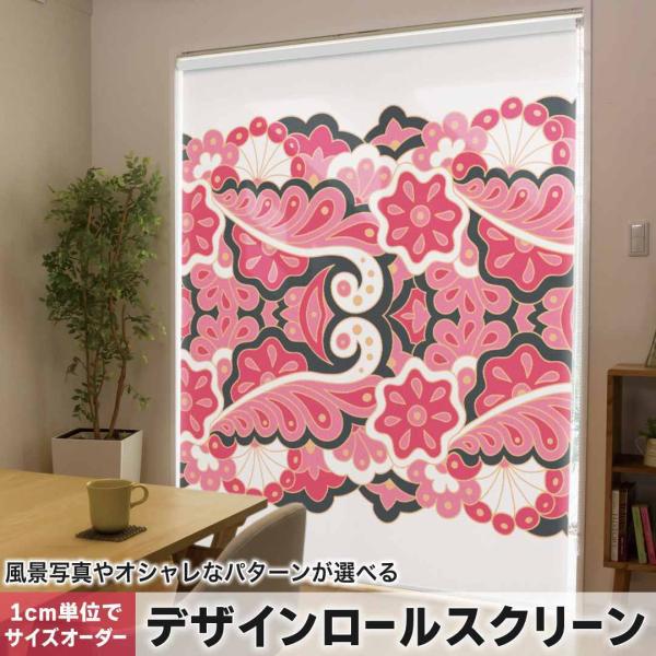 ���[���X�N���[�� ���[���J�[�e�� �I�[�_�[���C�h �f�U�C�� 006860 �t�����[ �ԁ@�t�����[