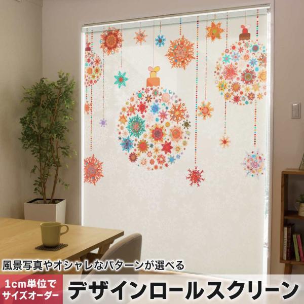 ���[���X�N���[�� ���[���J�[�e�� �I�[�_�[���C�h �f�U�C�� 006865 ���̑� ��@�����@�J���t��