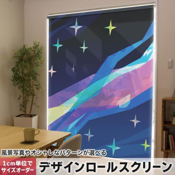 ���[���X�N���[�� ���[���J�[�e�� �I�[�_�[���C�h �f�U�C�� 006868 ���j�[�N �J���t���@���炫��