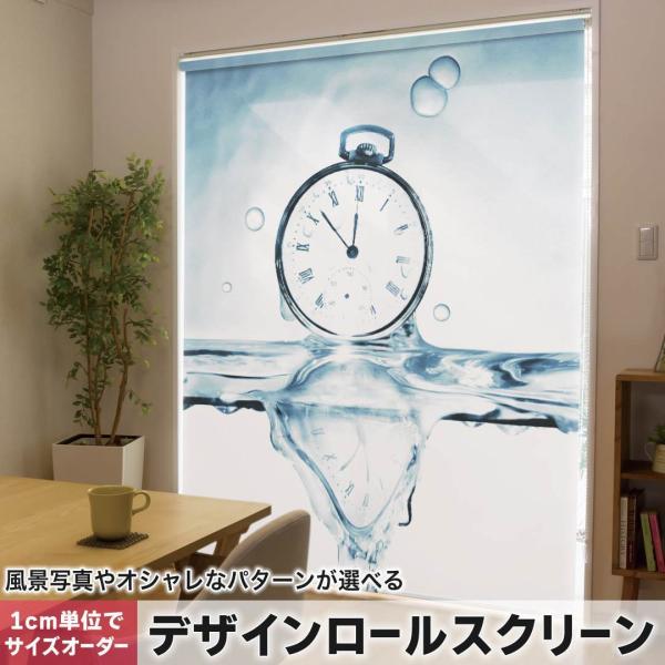 ���[���X�N���[�� ���[���J�[�e�� �I�[�_�[���C�h �f�U�C�� 007577 ���j�[�N ���v�@�ʐ^�@��