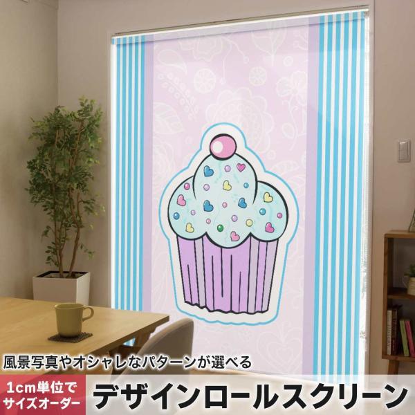 ���[���X�N���[�� ���[���J�[�e�� �I�[�_�[���C�h �f�U�C�� 007843 ���j�[�N �ԁ@�t�����[�@���َq�@�@�u���[