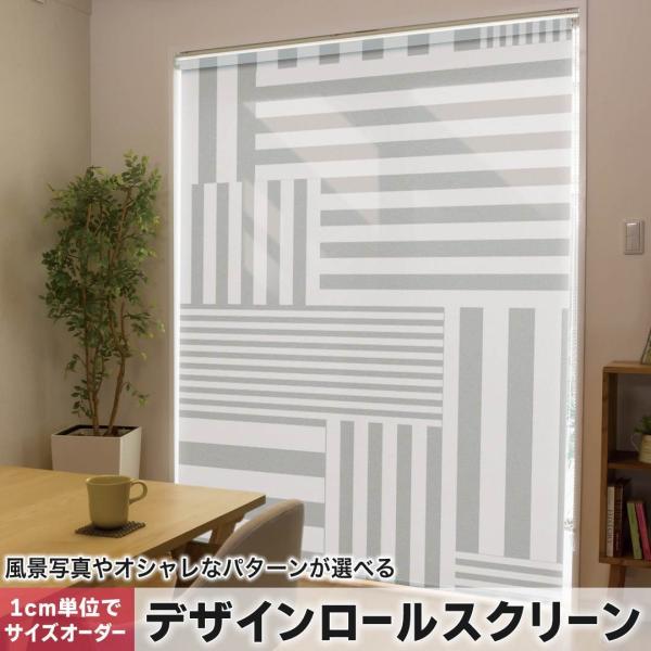 トド　ロールカーテン　グレー トド ロールカーテン グレー 楽天市場】グレー（ロール