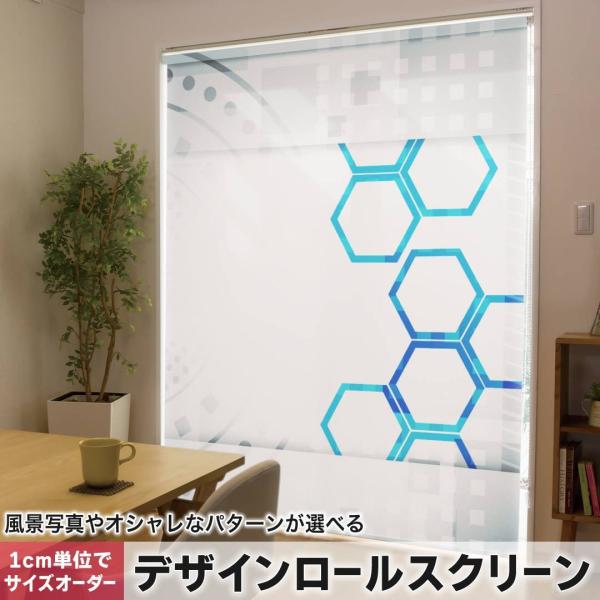 ロールスクリーン グレー」の人気商品一覧 | 安い商品を通販