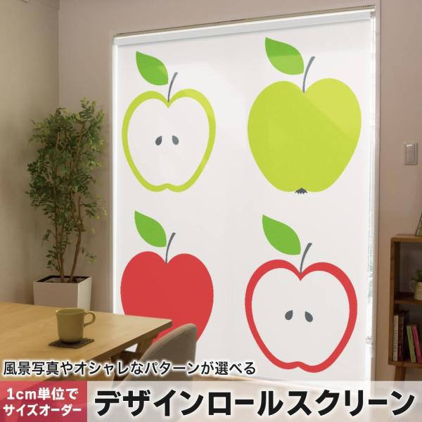 りんご ロールの人気商品 通販 価格比較 価格 Com