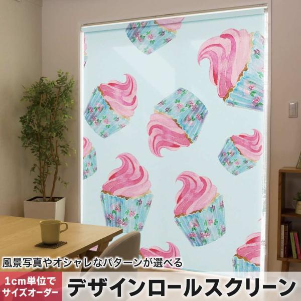 ���[���X�N���[�� ���[���J�[�e�� �I�[�_�[���C�h �f�U�C�� 010303  ���َq�@�s���N�@��