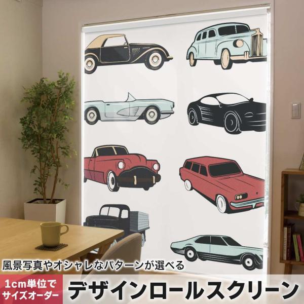 車 ロール スクリーンの人気商品 通販 価格比較 価格 Com