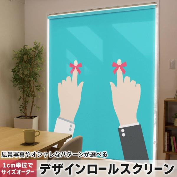 ���[���X�N���[�� ���[���J�[�e�� �I�[�_�[���C�h �f�U�C�� 011373  ���{���@��@��