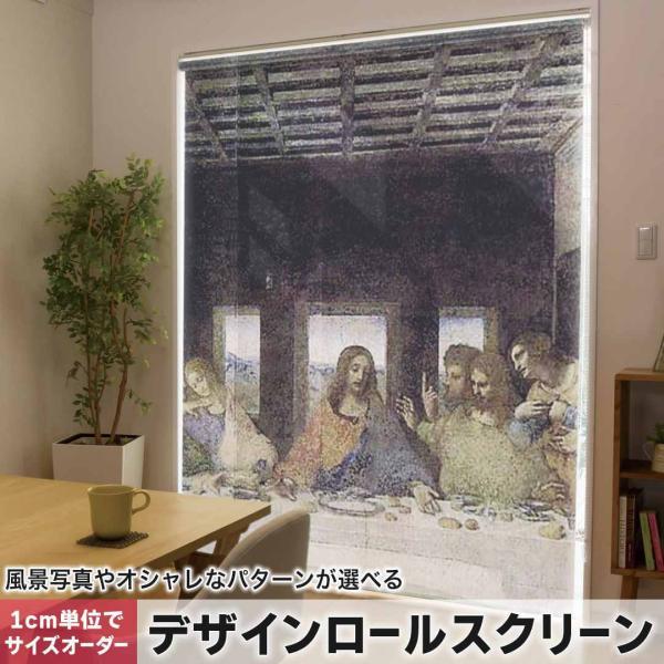 [XN[ [J[e I[_[Ch fUC 011457  Ō̔ӎ`@G@CXg