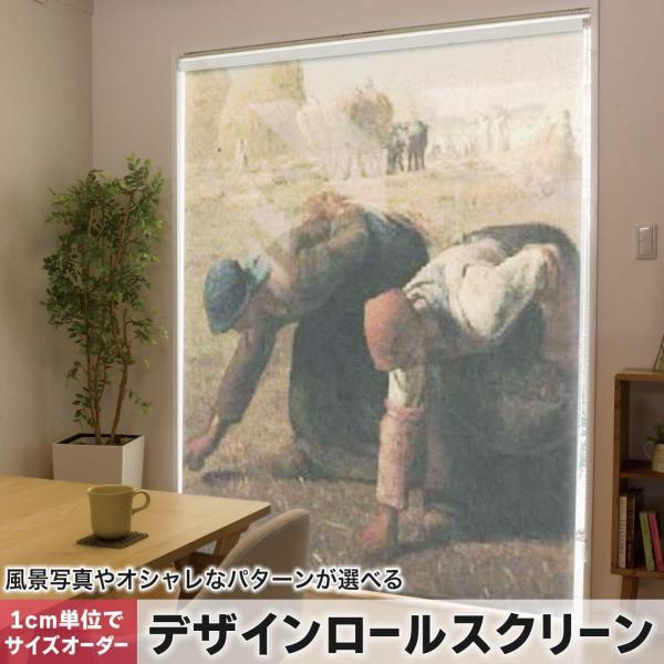 [XN[ [J[e I[_[Ch fUC 011467  CXg@l@G