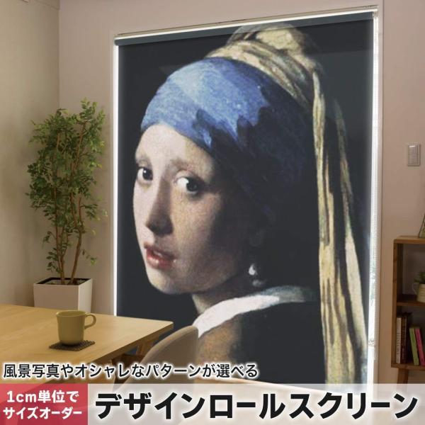 [XN[ [J[e I[_[Ch fUC 011470  CXg@l@G