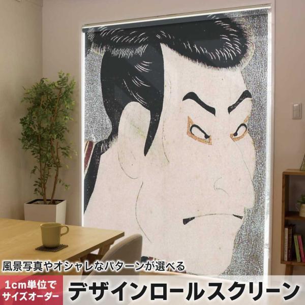 [XN[ [J[e I[_[Ch fUC 011484  a@a@̕