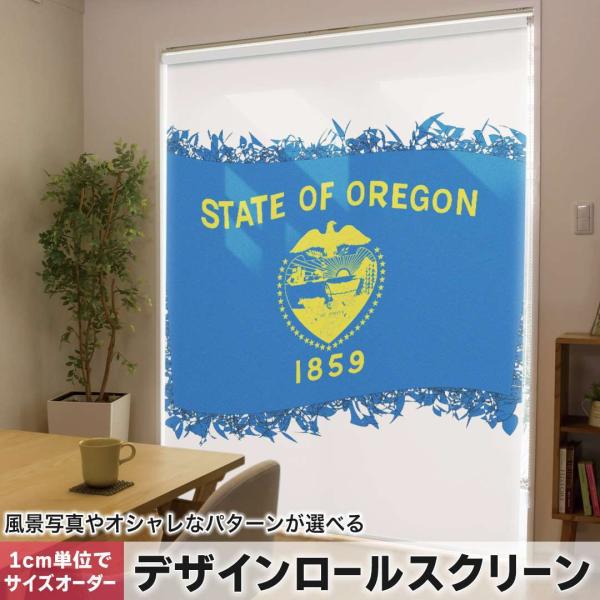 ���[���X�N���[�� ���[���J�[�e�� �I�[�_�[���C�h �f�U�C�� 011686  �A�����J�@�I���S���@�B��