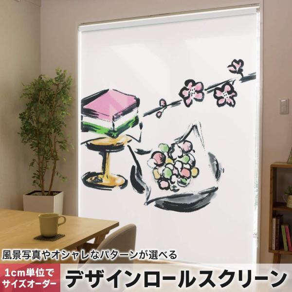 [XN[ [J[e I[_[Ch fUC 012852  ЂȍՂ@̉ԁ@ߋ