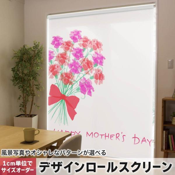 [XN[ [J[e I[_[Ch fUC 012907  ̓@J[l[V@