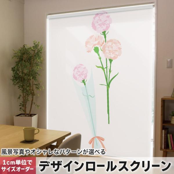 [XN[ [J[e I[_[Ch fUC 012916  ̓@J[l[V@