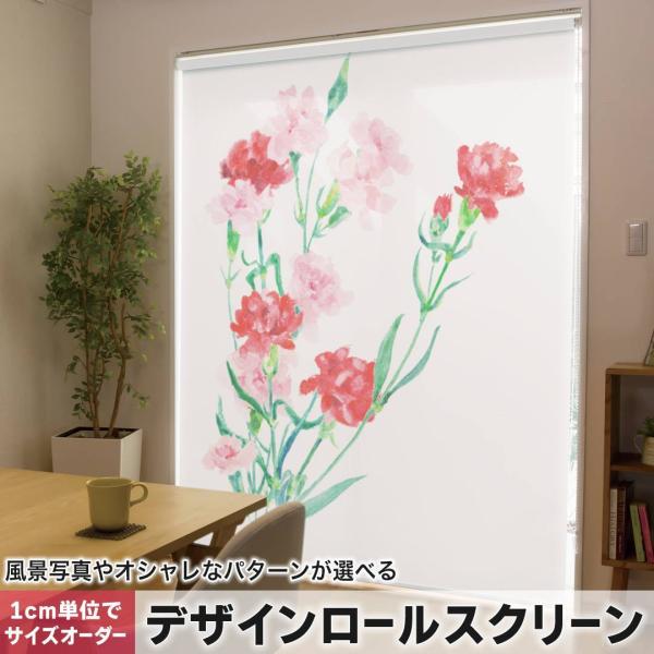 [XN[ [J[e I[_[Ch fUC 012920  ̓@J[l[V@