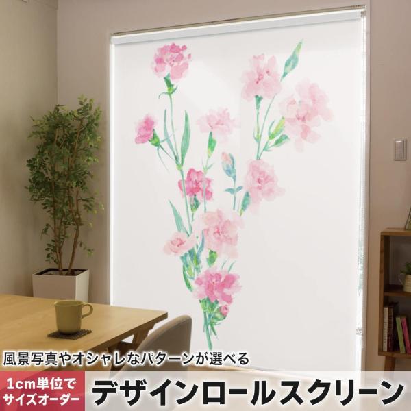 [XN[ [J[e I[_[Ch fUC 012921  ̓@J[l[V@