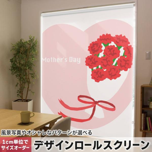 [XN[ [J[e I[_[Ch fUC 012934  ̓@J[l[V@