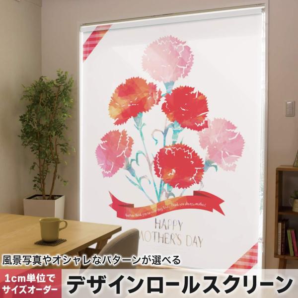 [XN[ [J[e I[_[Ch fUC 012948  ̓@J[l[V@