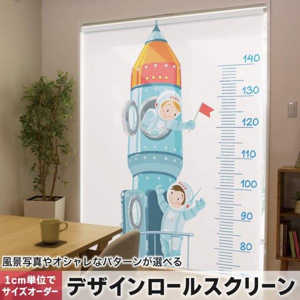 ���[���X�N���[�� ���[���J�[�e�� �I�[�_�[���C�h �f�U�C�� 013693  �E�H�[���X�e�b�J�[�@�g���v