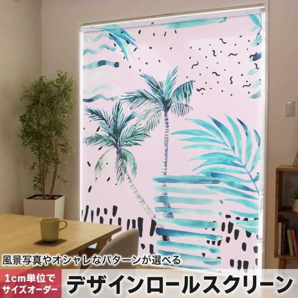 [XN[ [J[e I[_[Ch fUC 014083  V̖؁@[t@͗l