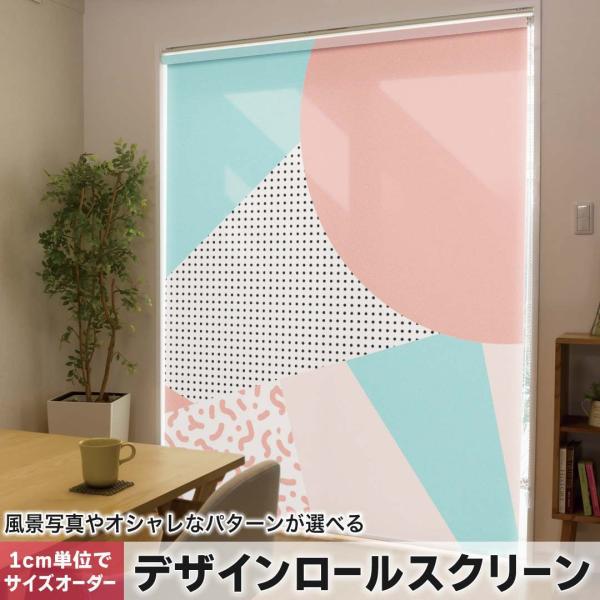 ���[���X�N���[�� ���[���J�[�e�� �I�[�_�[���C�h �f�U�C�� 014259  �͗l�@���j�[�N�@�J���t��