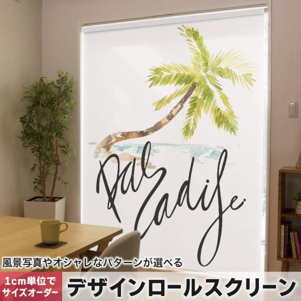 [XN[ [J[e I[_[Ch fUC 014337  V̖؁@C