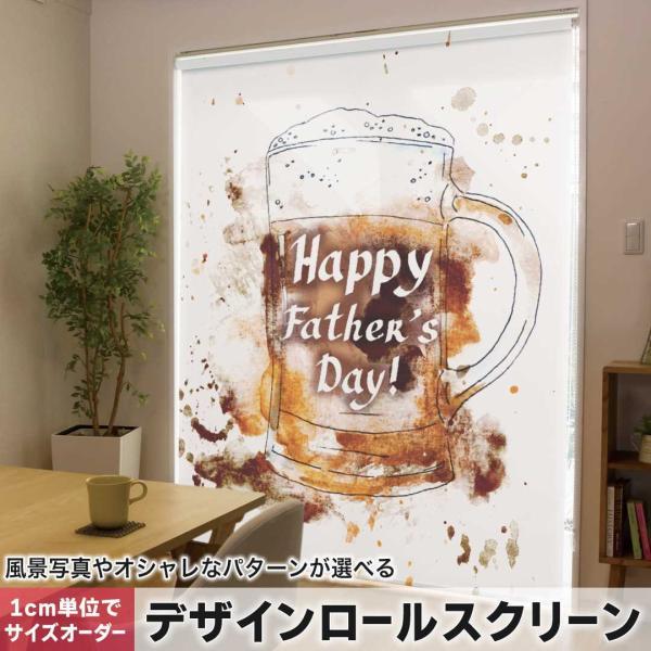 父の日 ビール インテリア 家具の人気商品 通販 価格比較 価格 Com