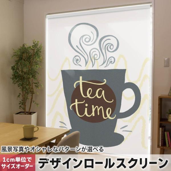 ���[���X�N���[�� ���[���J�[�e�� �I�[�_�[���C�h �f�U�C�� 015368  �J�t�F�@�R�[�q�[�@�p���@���ݕ�