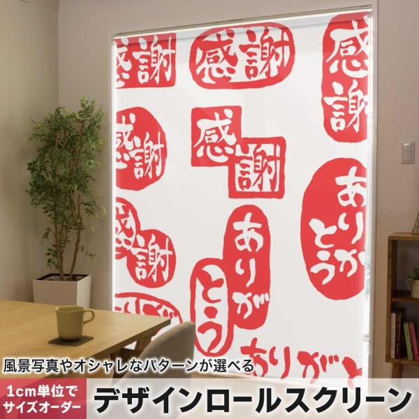 [XN[ [J[e I[_[Ch fUC 015519  肪Ƃ@͂񂱁@fR