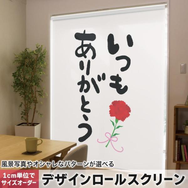 [XN[ [J[e I[_[Ch fUC 015525  肪Ƃ@͂񂱁@fR@o@J[l[V