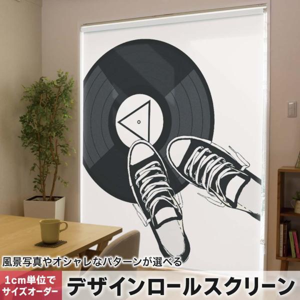 ���[���X�N���[�� ���[���J�[�e�� �I�[�_�[���C�h �f�U�C�� 015671  �C�@CD�@���m�N��