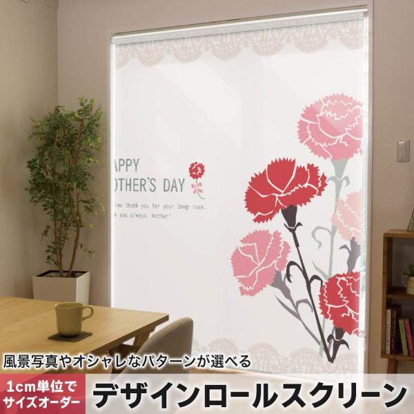 [XN[ [J[e I[_[Ch fUC 015823  ̓@ԁ@J[l[V