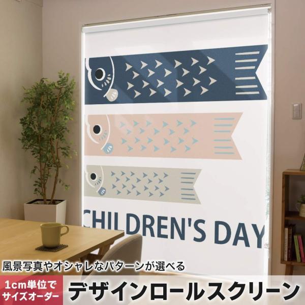 [XN[ [J[e I[_[Ch fUC 017656 q̓ ̂ڂ@̂ڂ@Jt