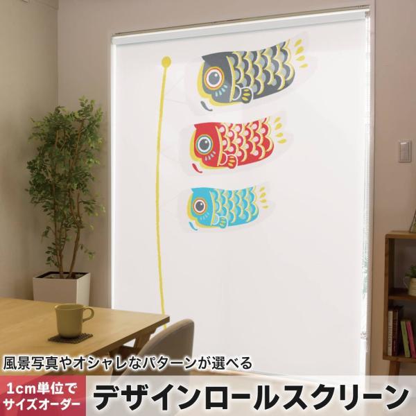 [XN[ [J[e I[_[Ch fUC 017786 ǂ̓@ ̂ڂ@̂ڂ