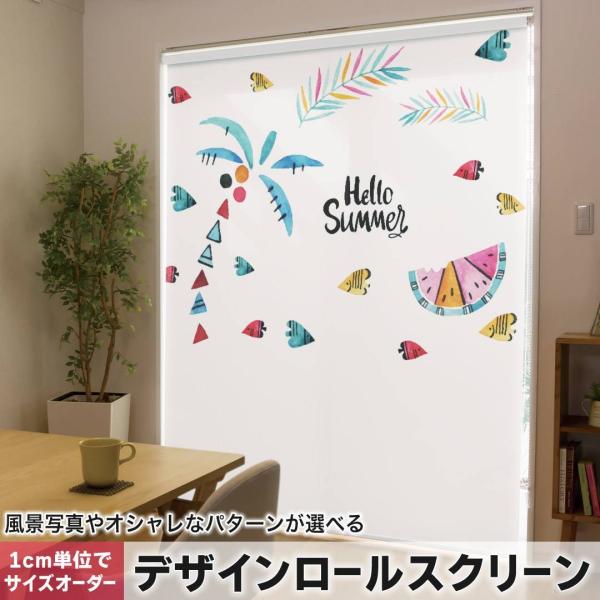 [XN[ [J[e I[_[Ch fUC 017844  V̖؁@XCJ@summer