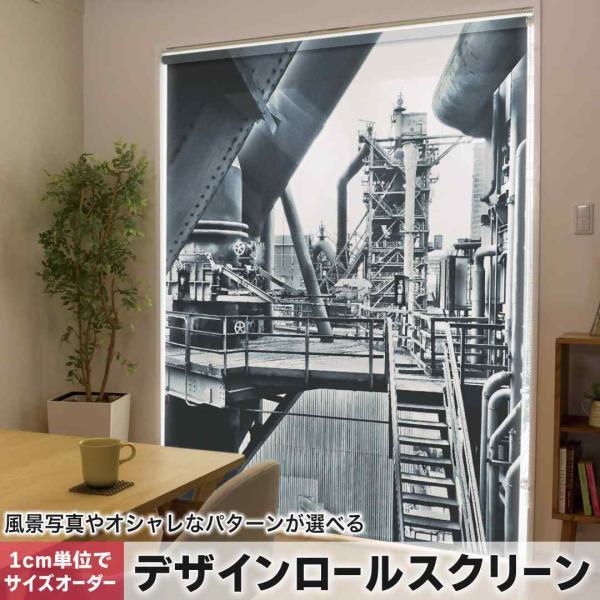 ロールスクリーン アート」の人気商品一覧・価格比較 - 価格.com