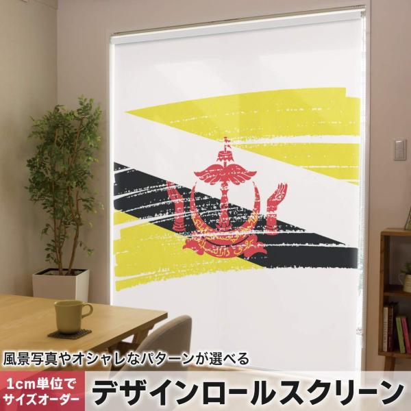 [XN[ [J[e I[_[Ch fUC 018406  brunei ulC