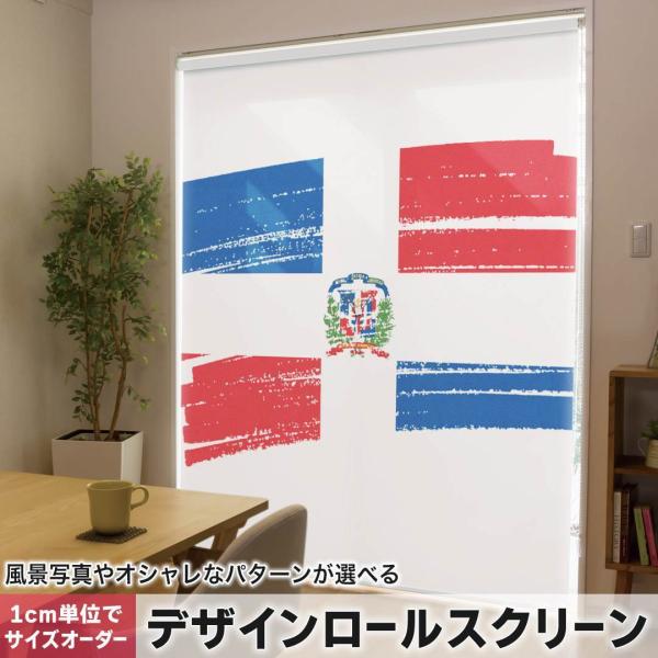 [XN[ [J[e I[_[Ch fUC 018433  domician-republic h~eBAkXa