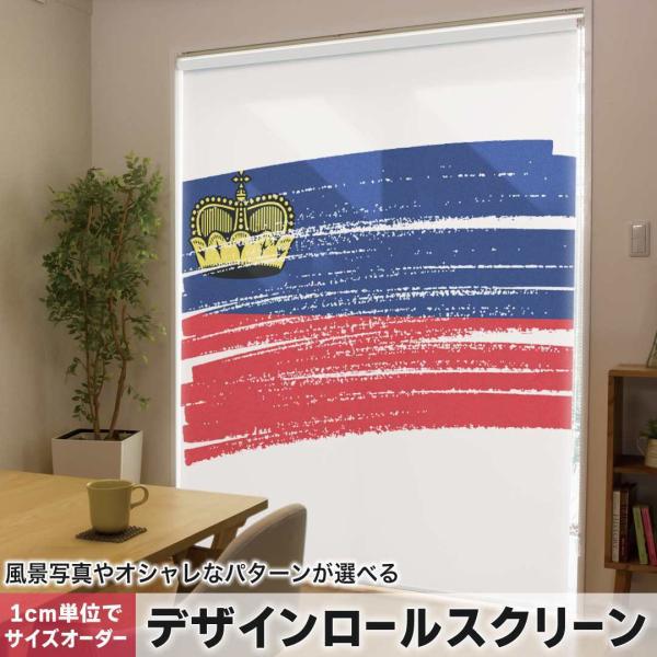 [XN[ [J[e I[_[Ch fUC 018492  liechtenstein qeV^C