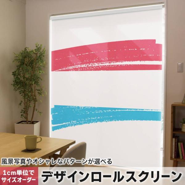 ���[���X�N���[�� ���[���J�[�e�� �I�[�_�[���C�h �f�U�C�� 018494 ���� luxembourg ���N�Z���u���N