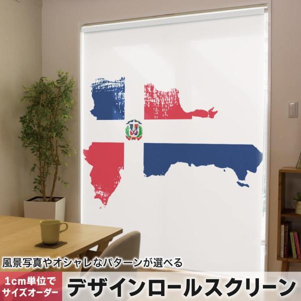 [XN[ [J[e I[_[Ch fUC 018814  domician_republic h~eBAkXa