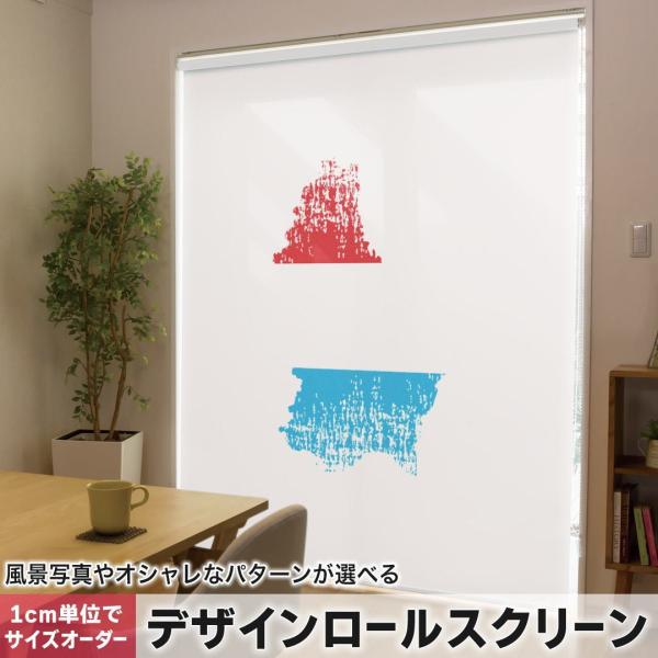 ���[���X�N���[�� ���[���J�[�e�� �I�[�_�[���C�h �f�U�C�� 018875 ���� luxembourg ���N�Z���u���N