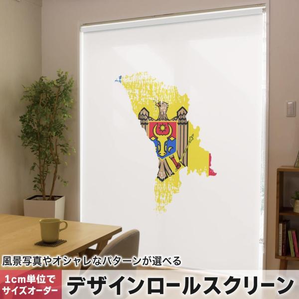 ���[���X�N���[�� ���[���J�[�e�� �I�[�_�[���C�h �f�U�C�� 018888 ���� moldova �����h�o