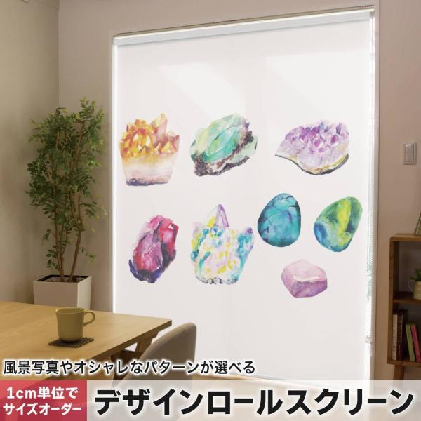 ���[���X�N���[�� ���[���J�[�e�� �I�[�_�[���C�h �f�U�C�� 019729 �f�U�C�� �z�� minerals ��