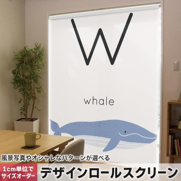 [XN[ [J[e I[_[Ch fUC 019956  At@xbg W whale 