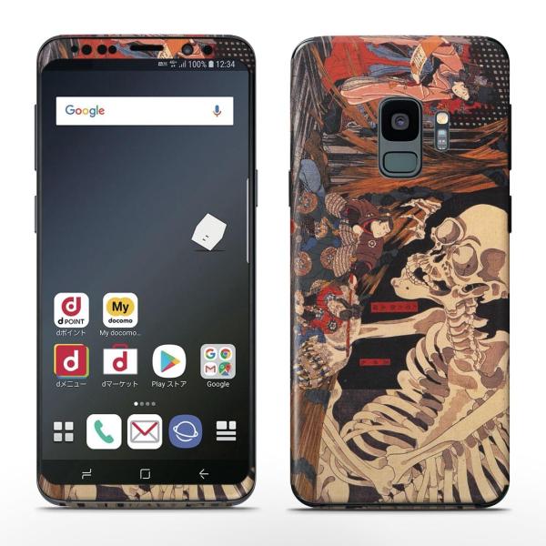 SC-02K SCV38 ���� Galaxy S9 �Ή� �M�����N�V�[ docomo au �S�ʃX�L���V�[��  �a���@�a���@�[�� 011483