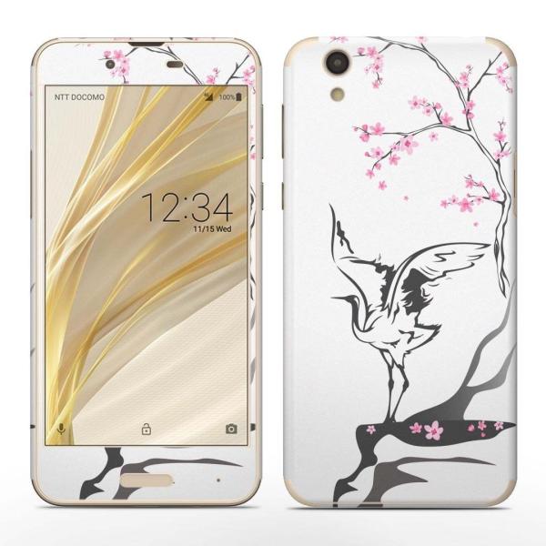 igsticker SH-01K AQUOS sense Ή ANIX docomo hR SʃXLV[ t  a@a@ԁ@t[ 006041